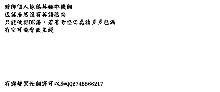 第3.5话 第3页