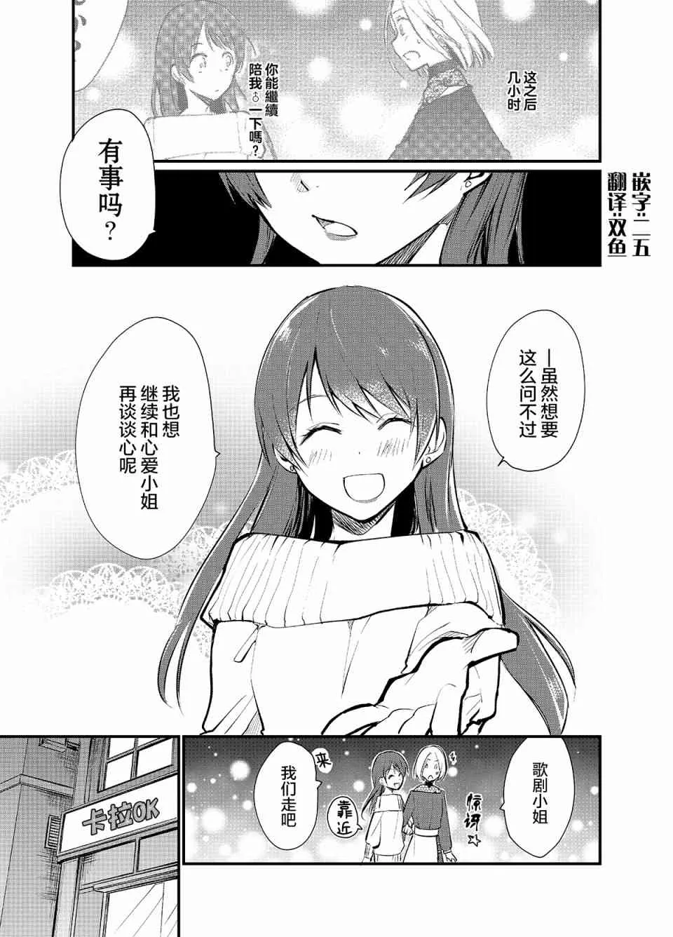 第04话 第1页