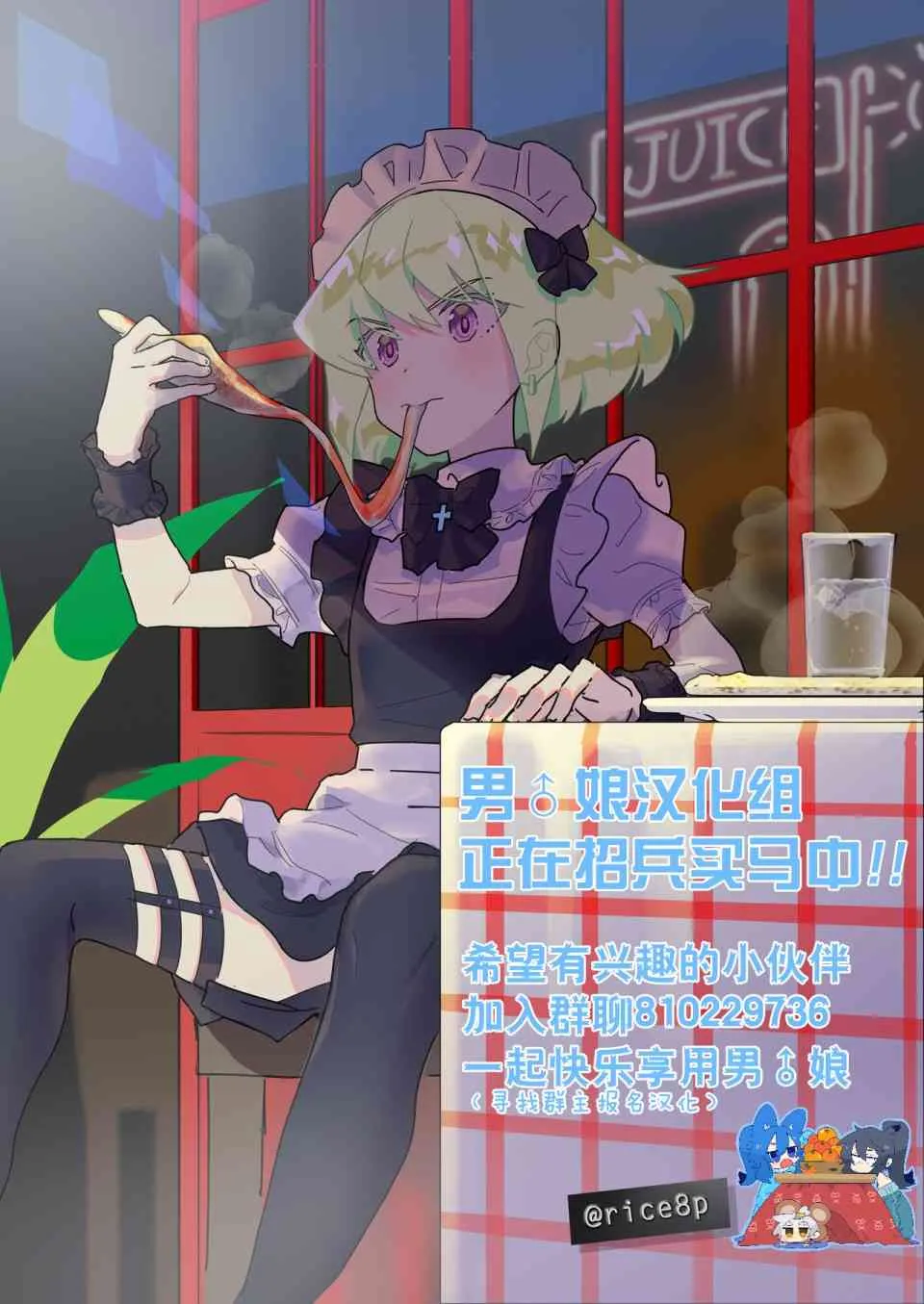 第04话 第5页