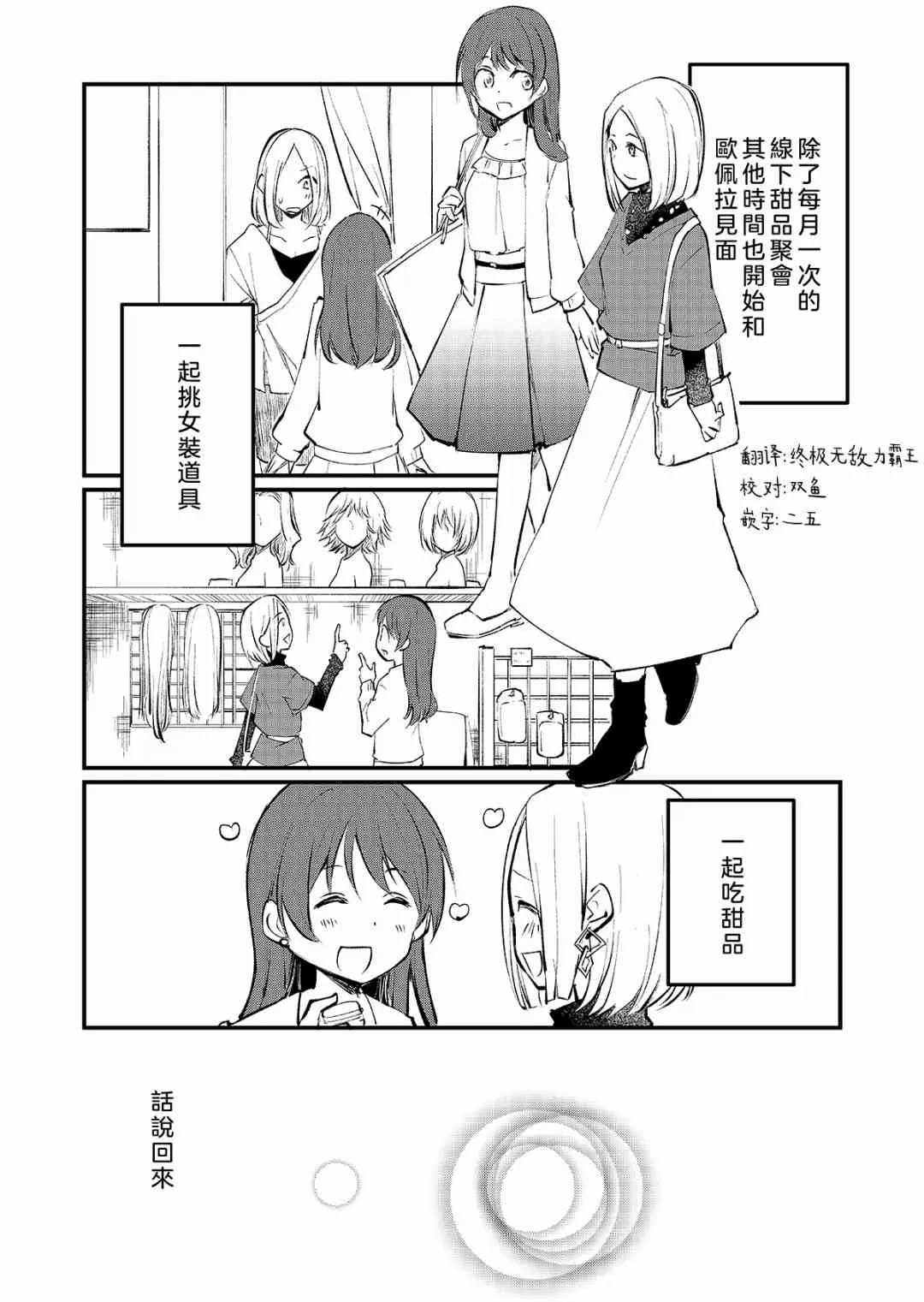 第05话 第1页