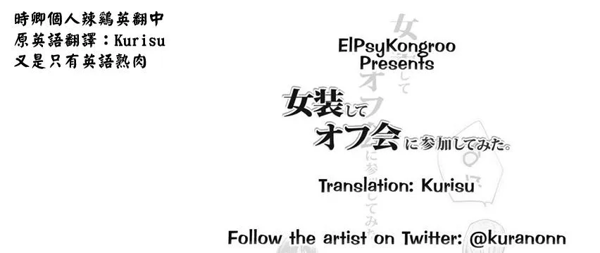 第7.5话 第2页