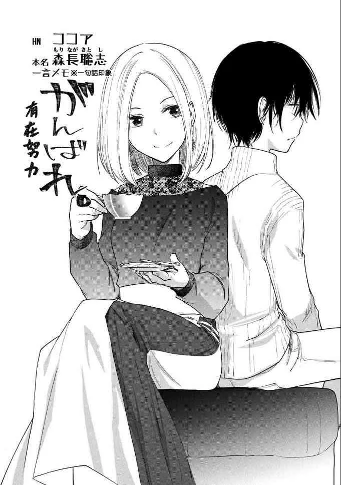 人物设定 第1页