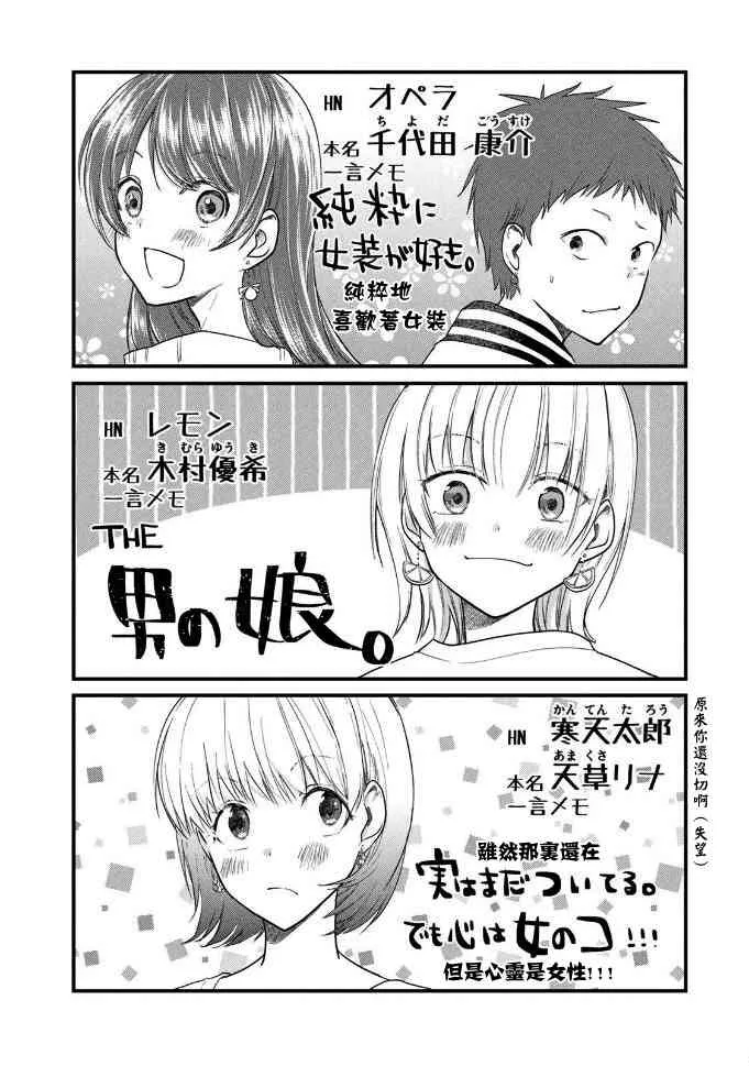 人物设定 第2页