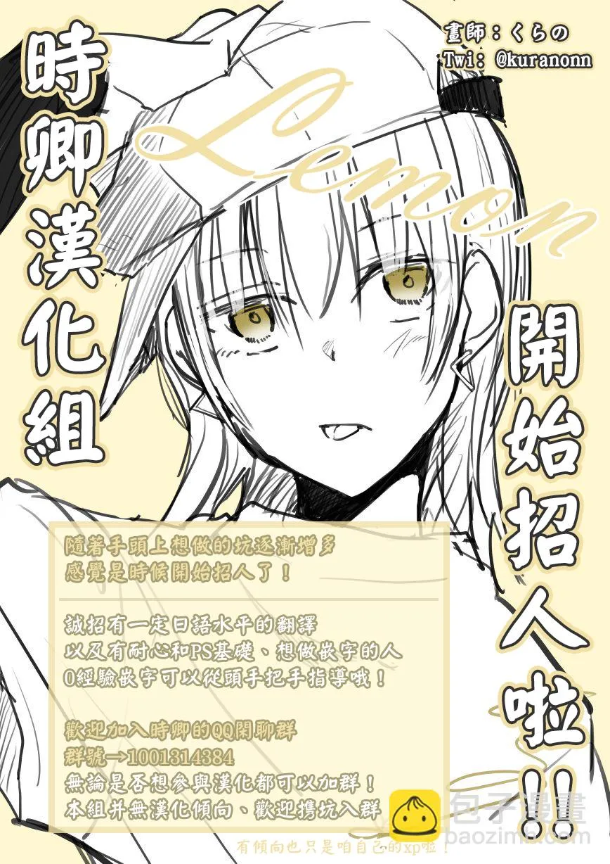 第19话 第5页