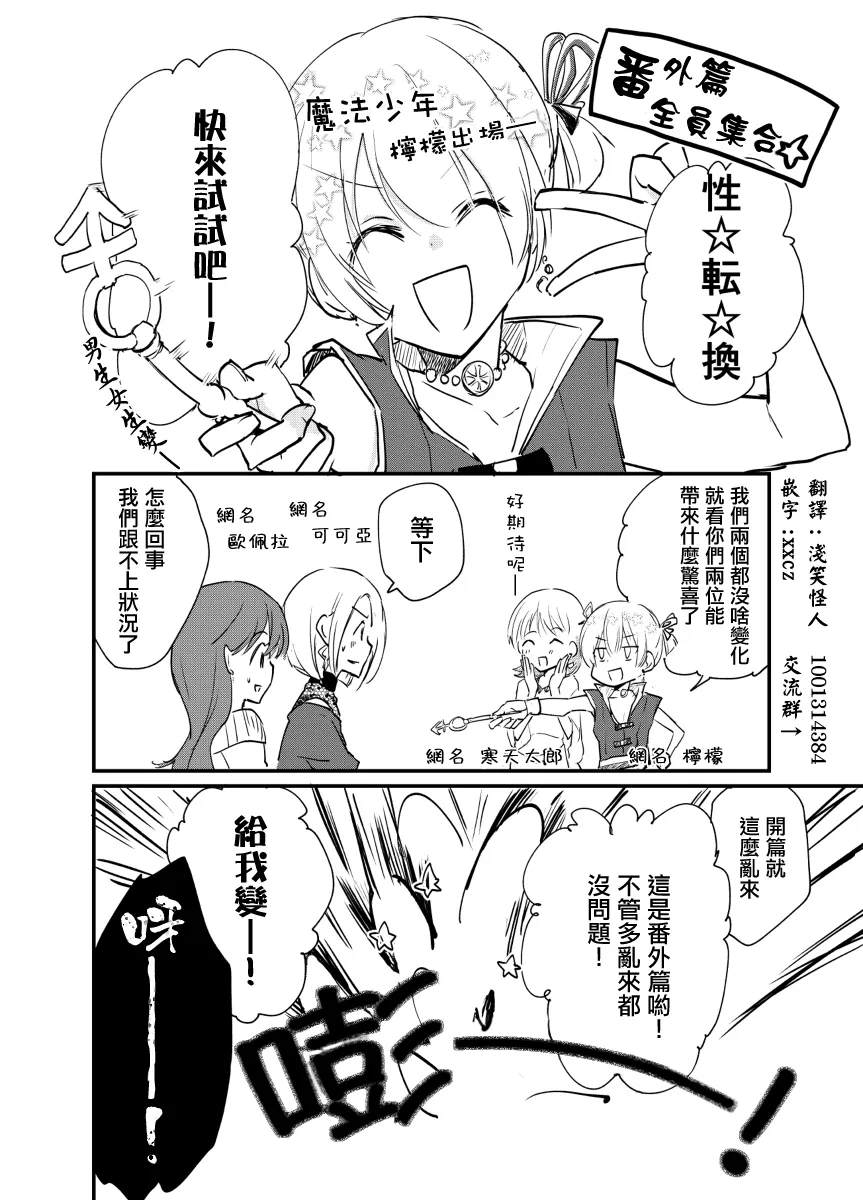 第21.1话 第1页