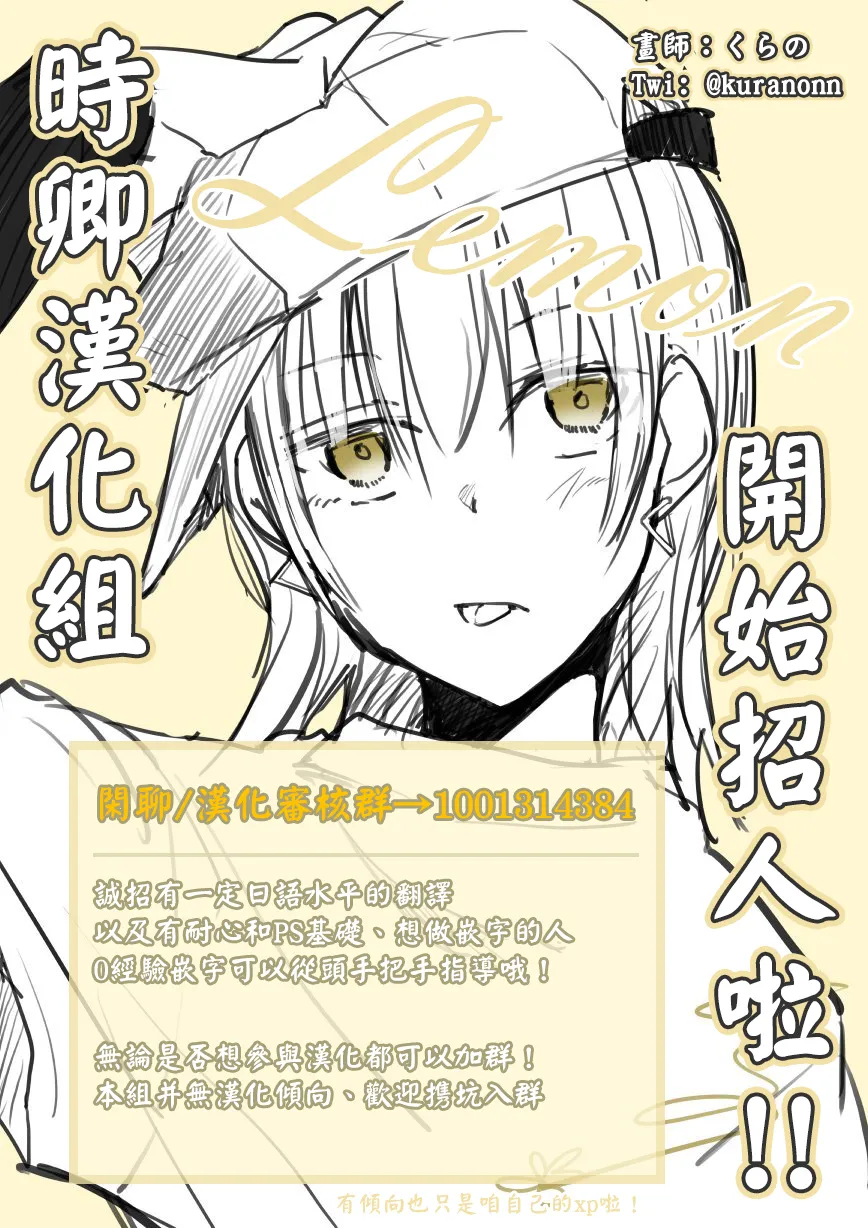 第21.1话 第5页