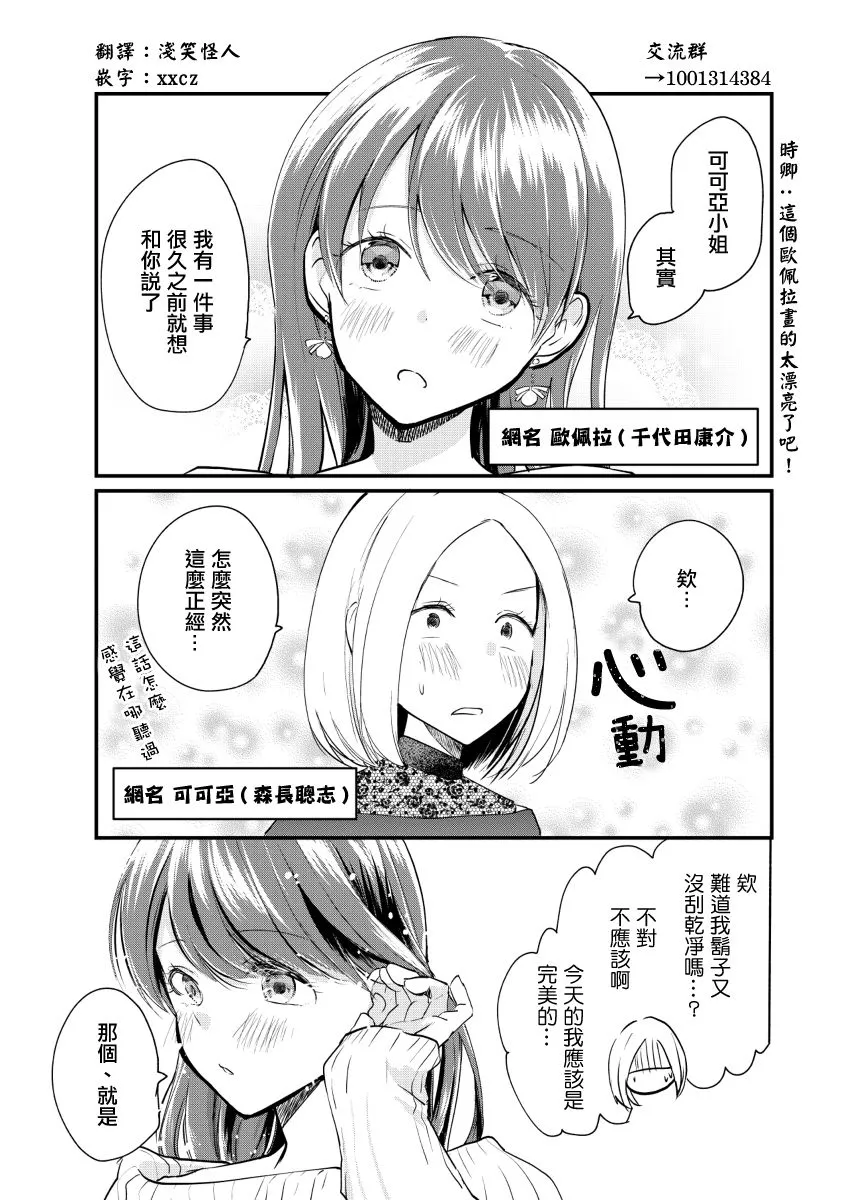 连载公告 第1页