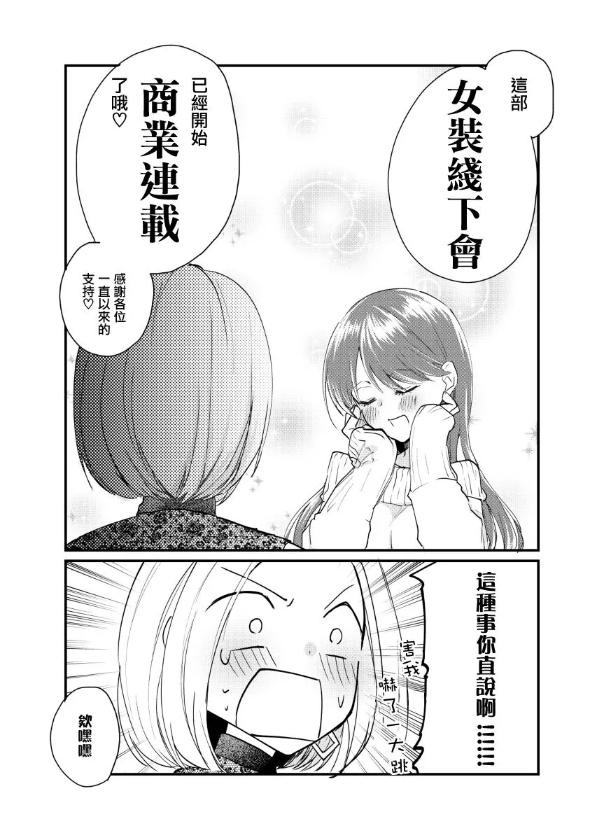 连载公告 第2页