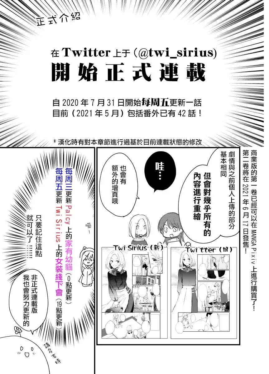 连载公告 第3页