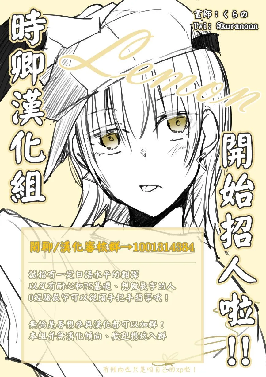 连载公告 第4页