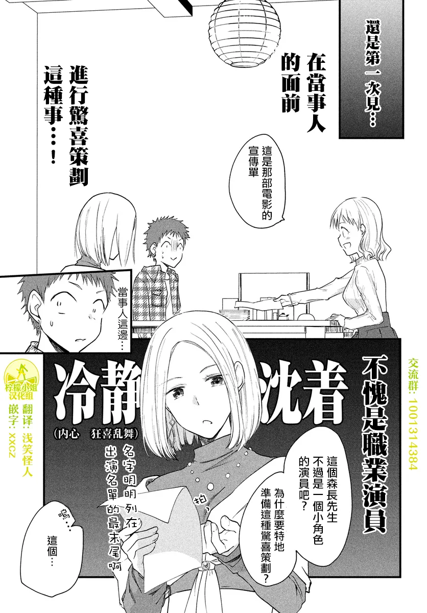 第22话 第1页