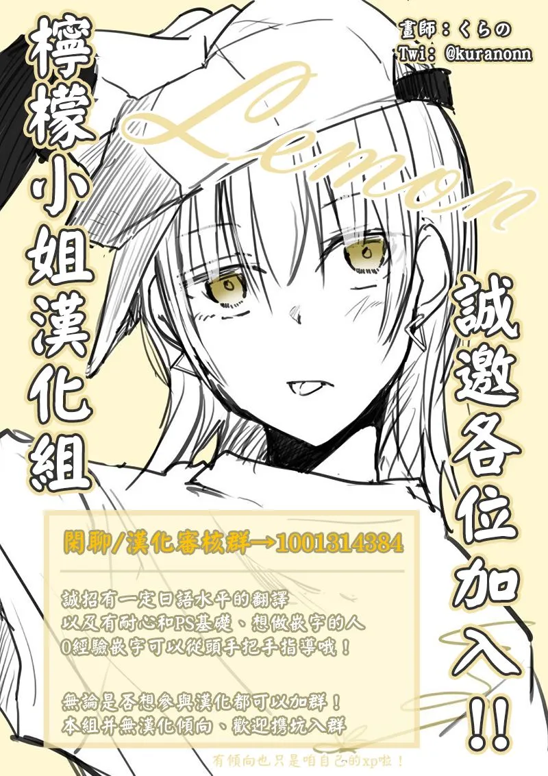 第22.1话 第2页