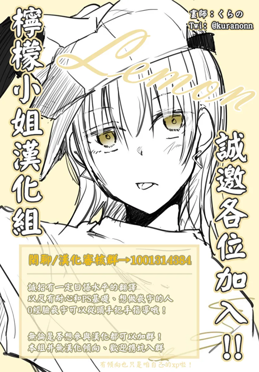 第24话 第5页