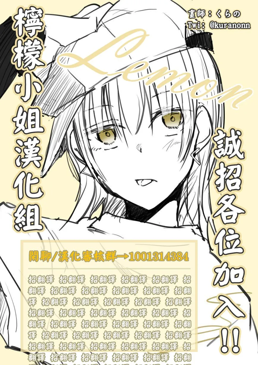 第27话 第5页