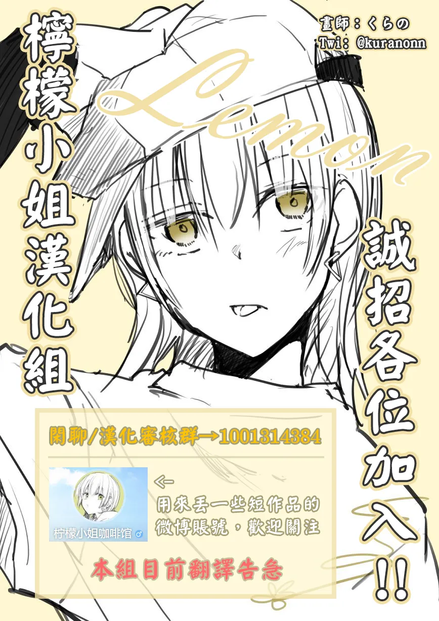 第30话 第5页