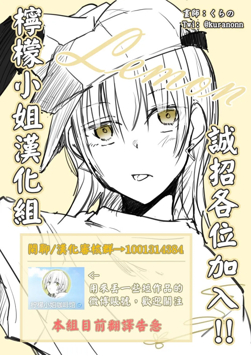 第32话 第5页