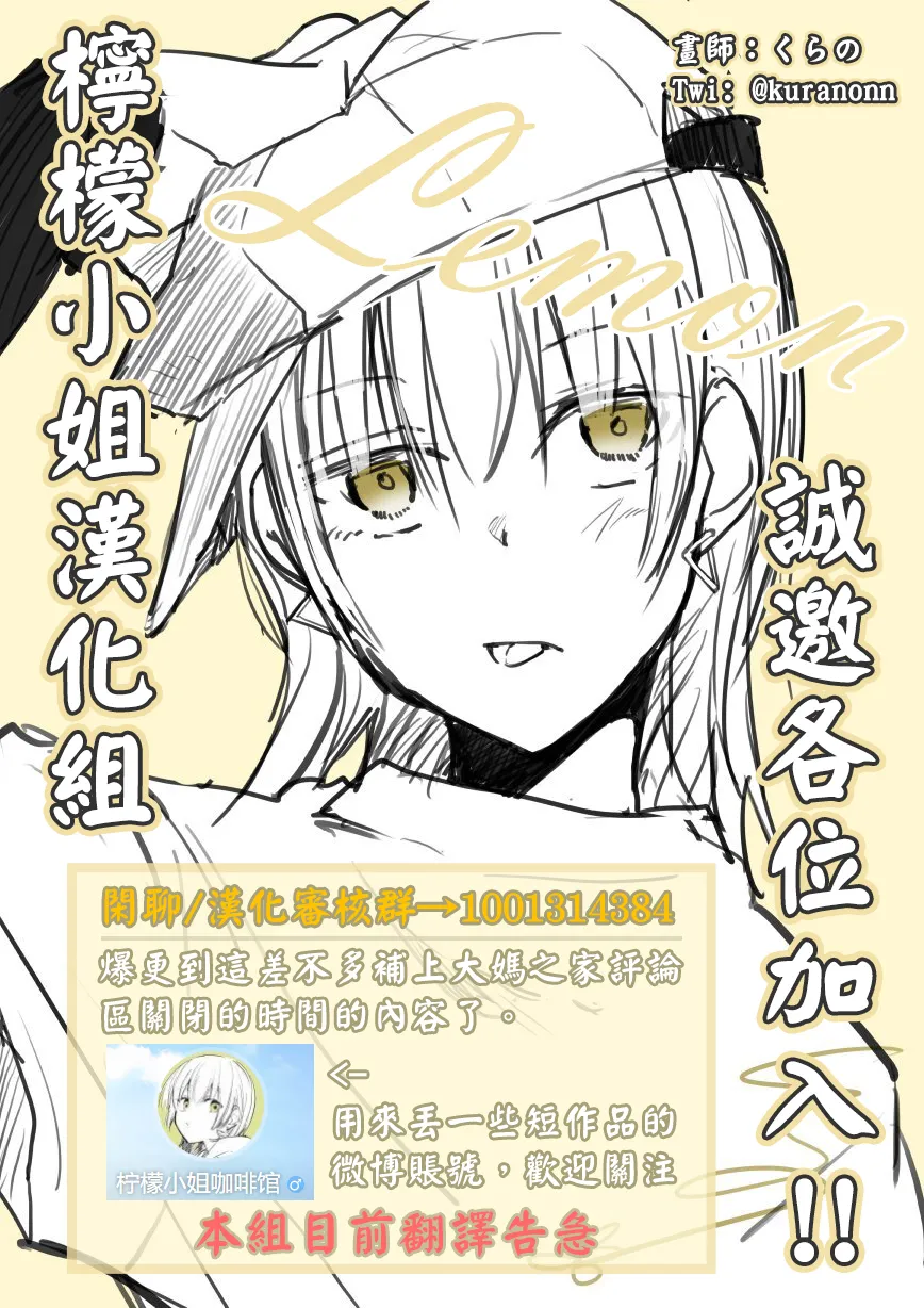 第33话 第5页