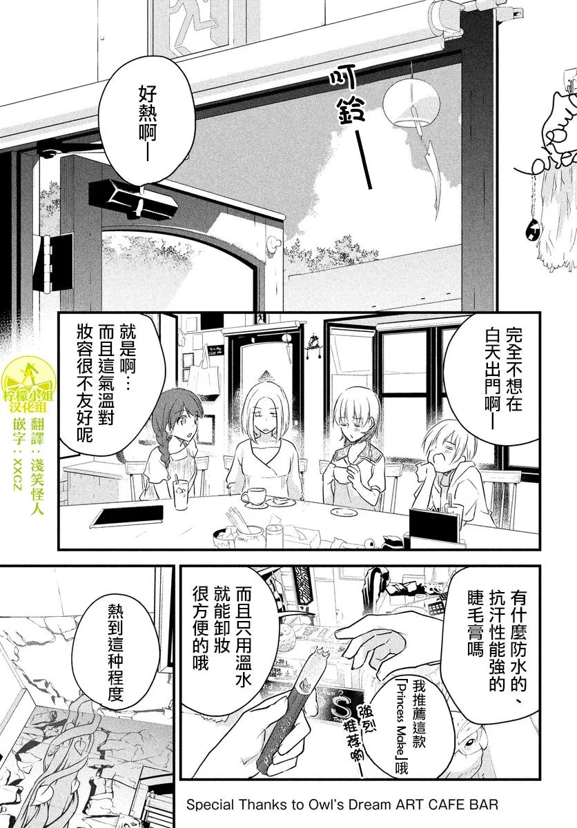 第35话 第1页