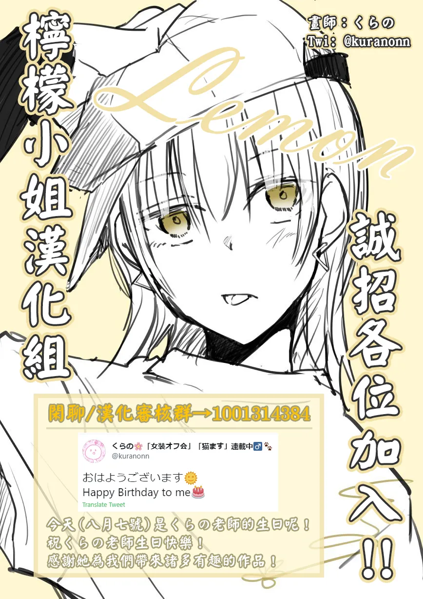 第38话 第5页