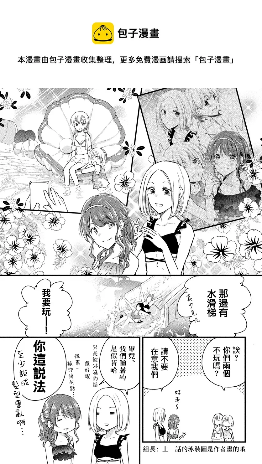 第40话 第1页