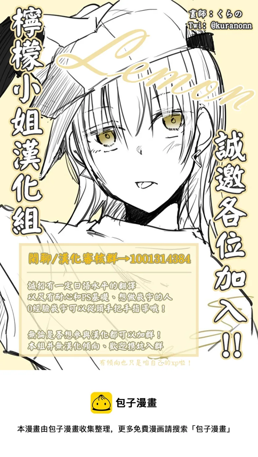 第40话 第5页