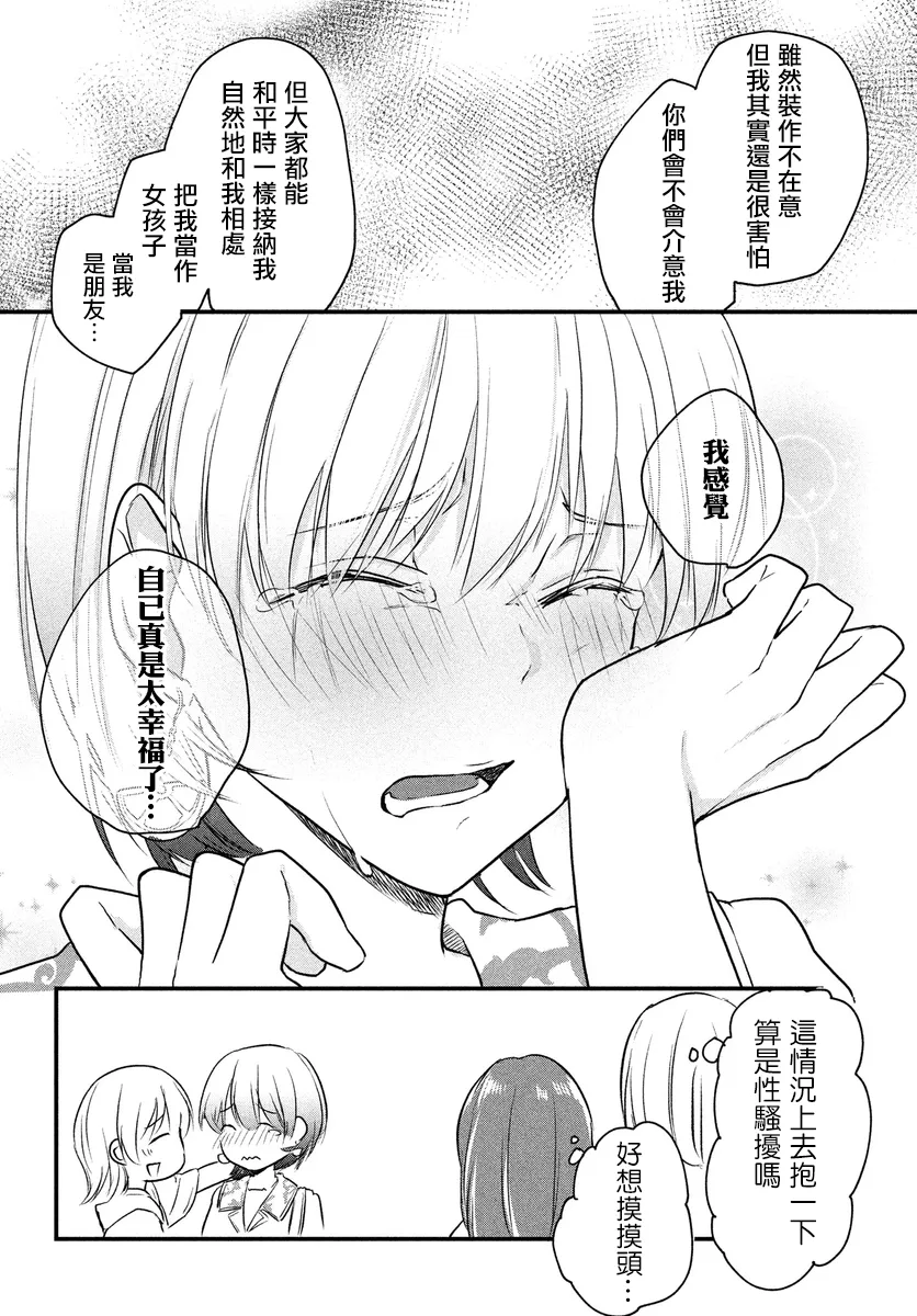 第41话 第4页