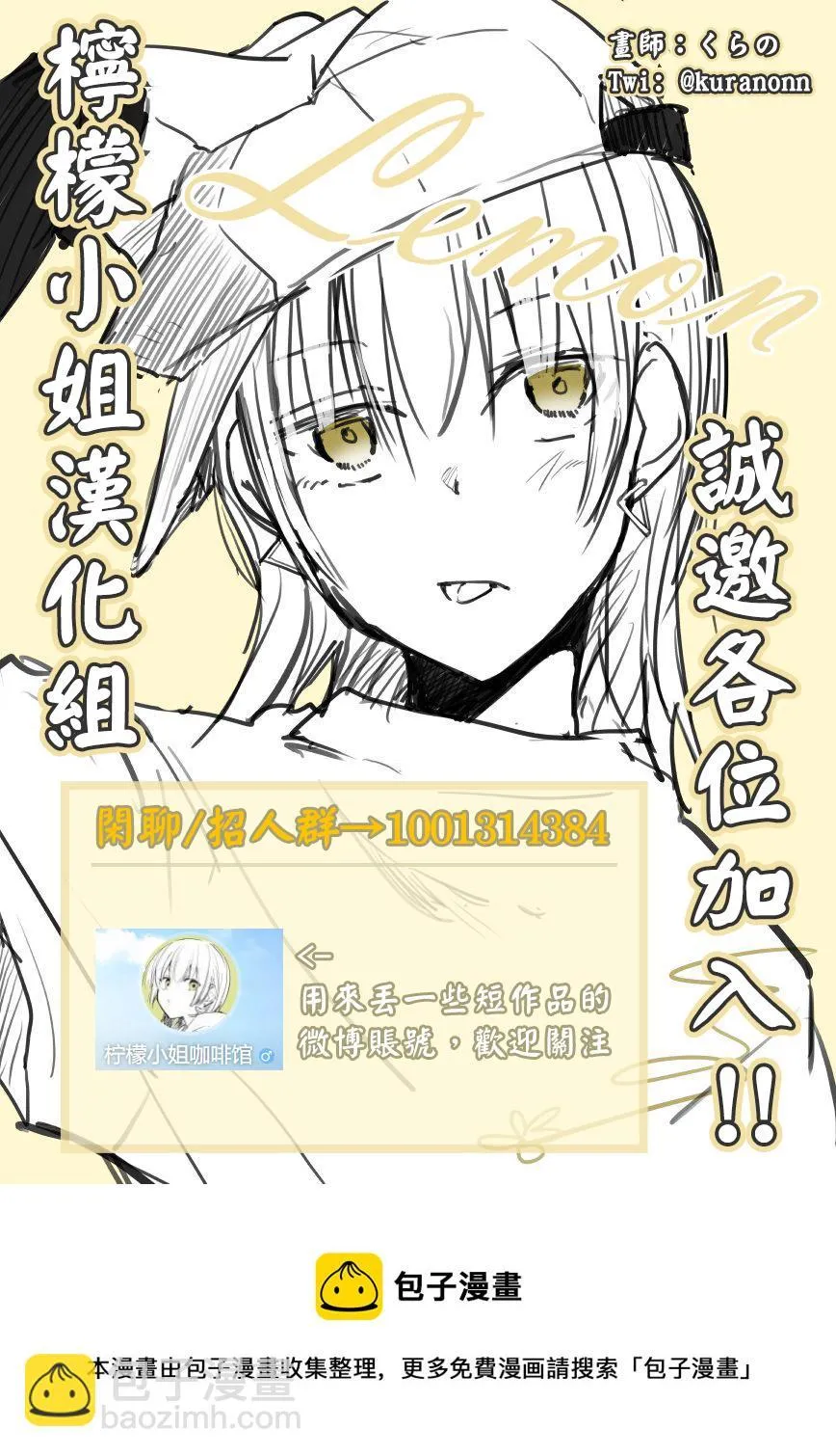 第42话 第5页