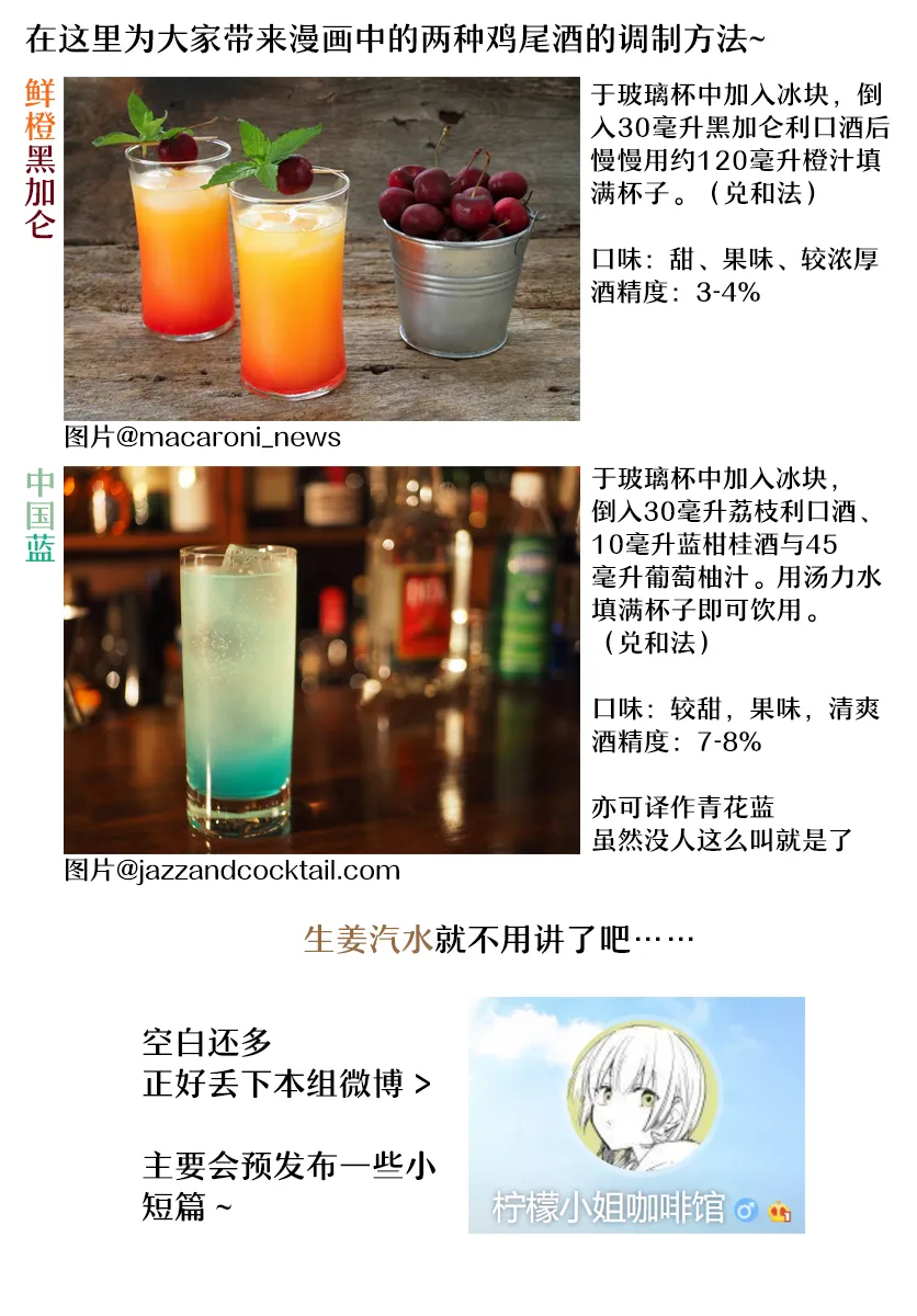 第44话 第5页