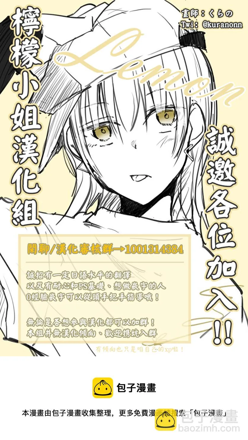 第48话 第6页