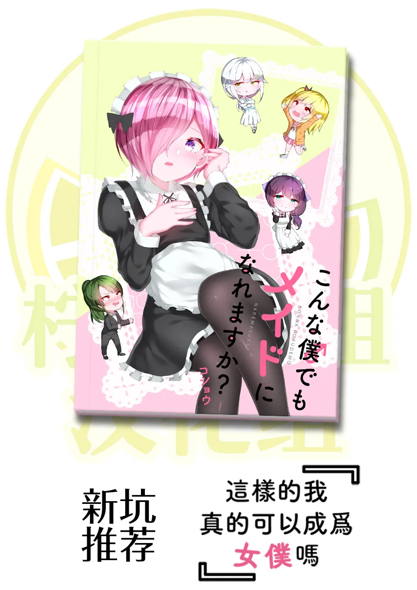 第49话 第7页
