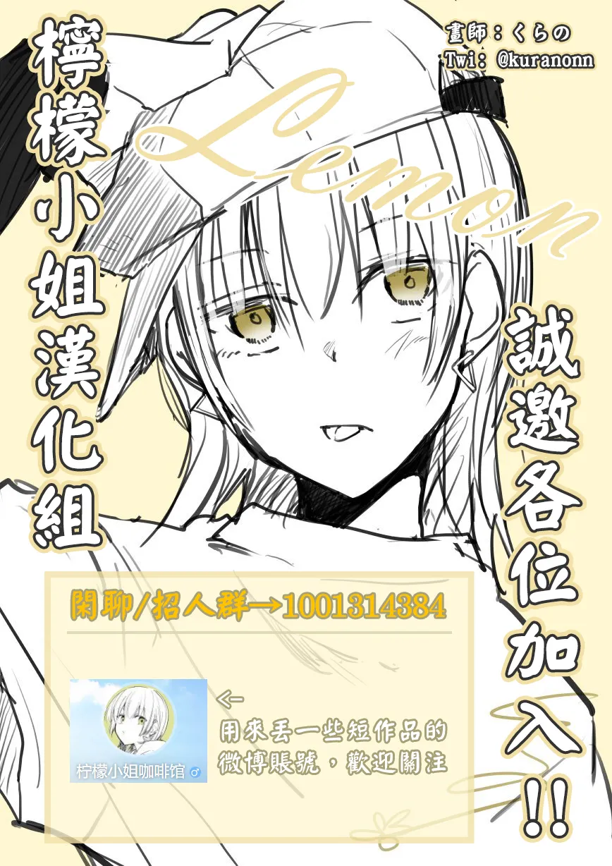 第49话 第8页