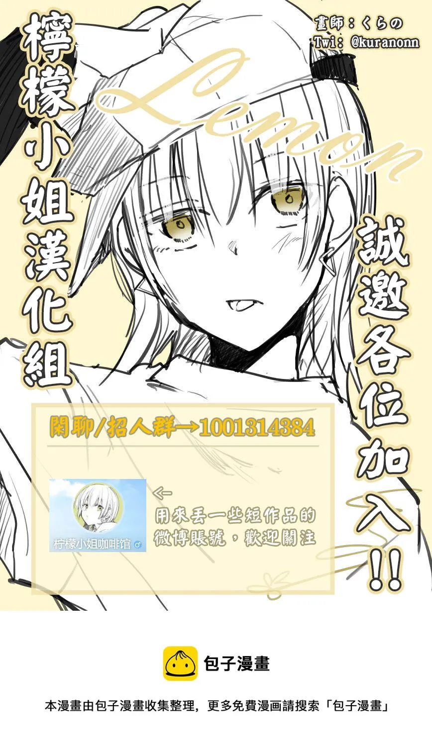 第50话 第5页