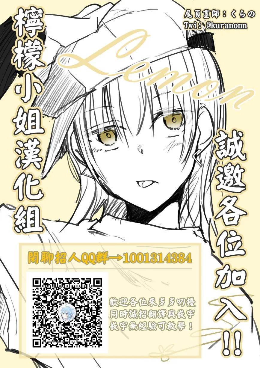 第80话 第5页