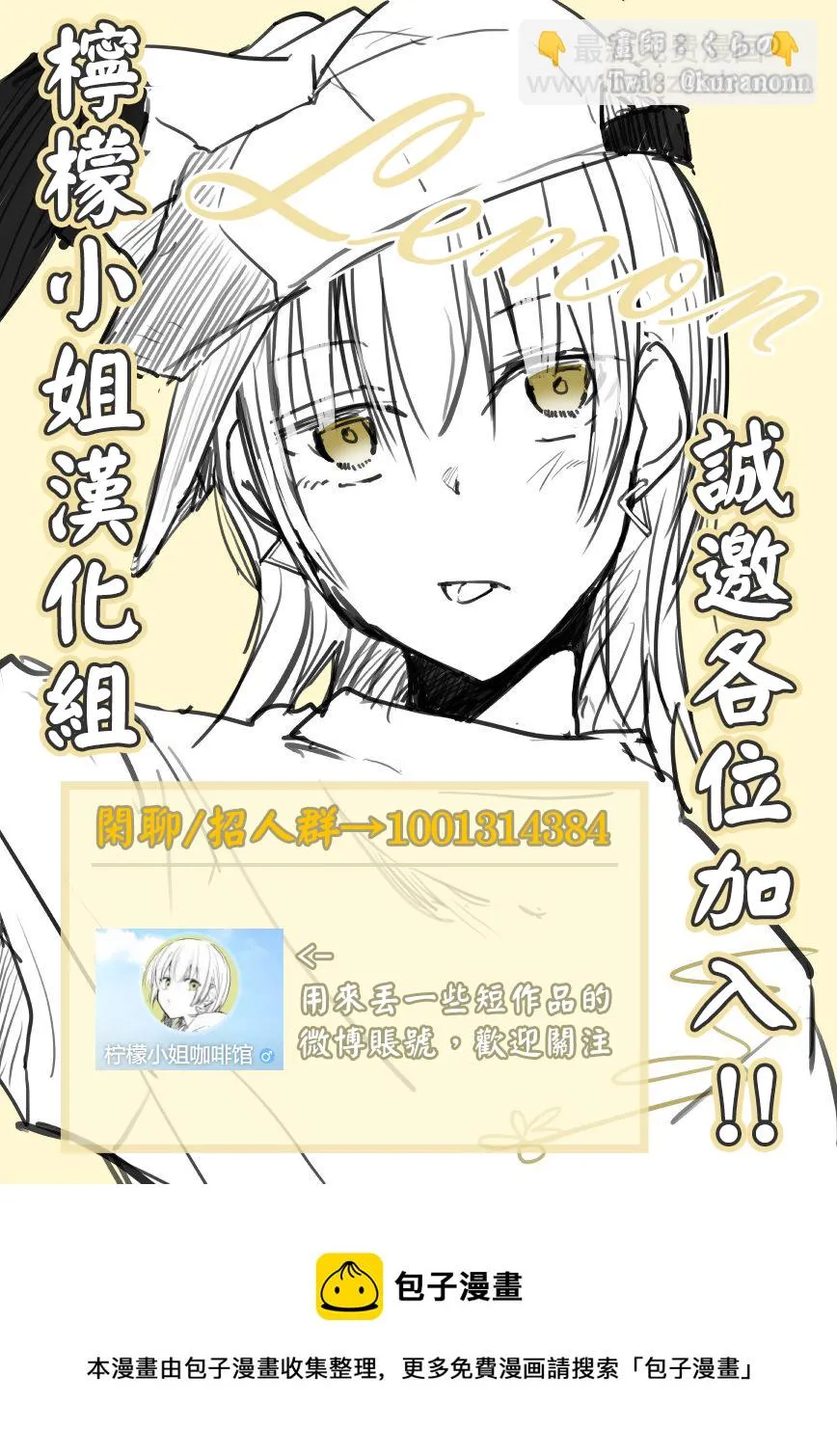 第56话 第5页