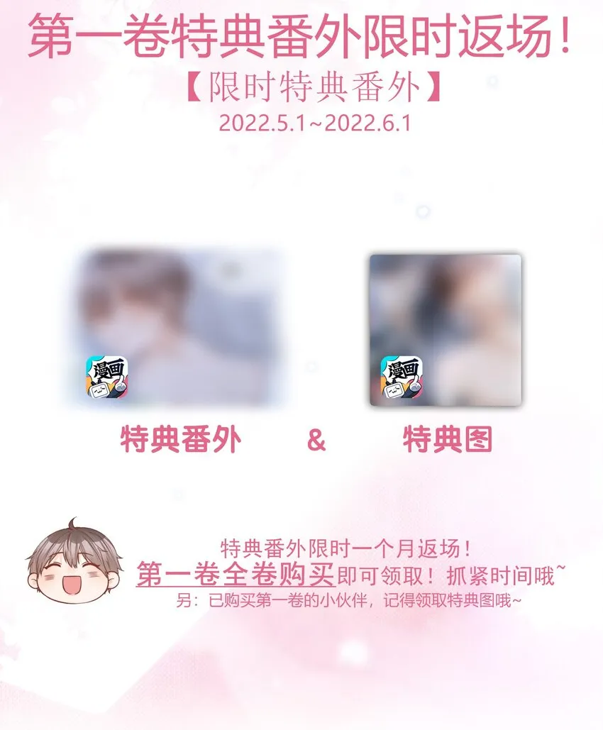 015.5 活动公告 第2页