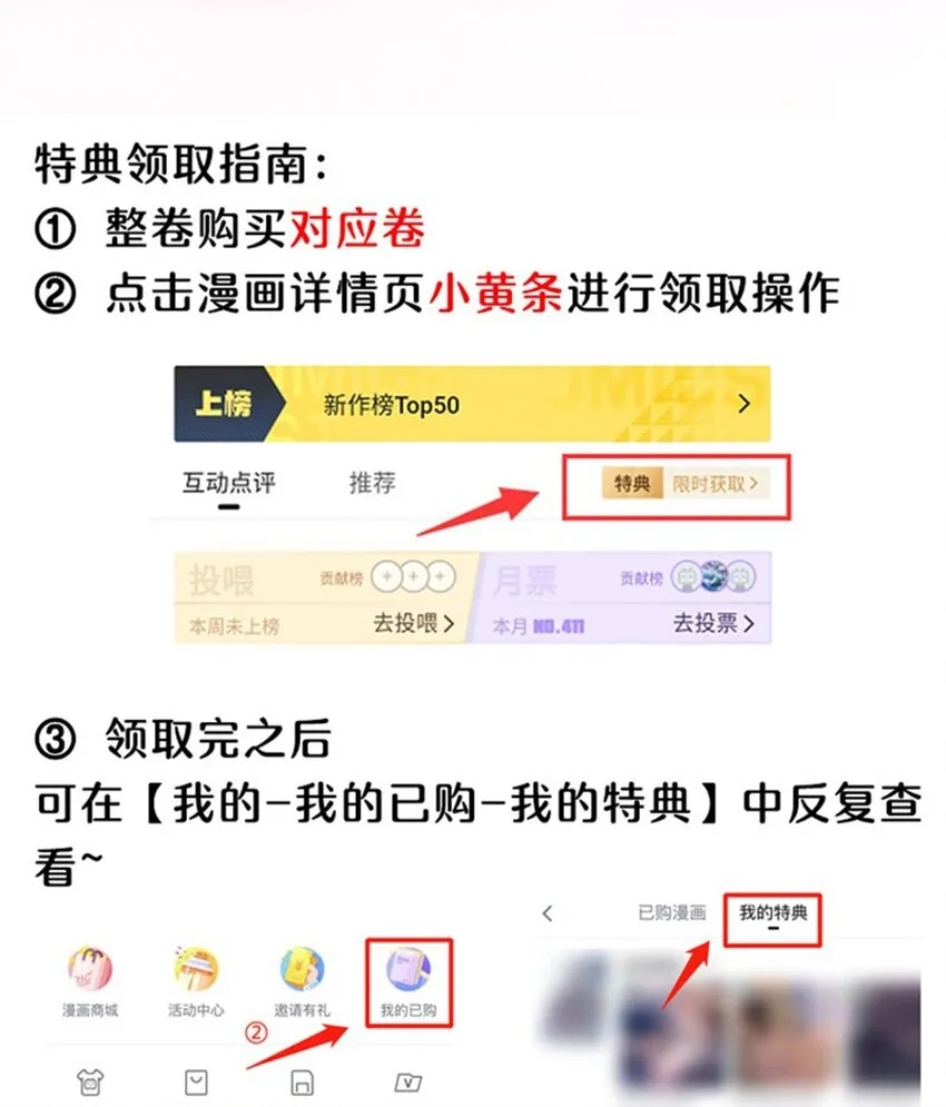 015.5 活动公告 第3页