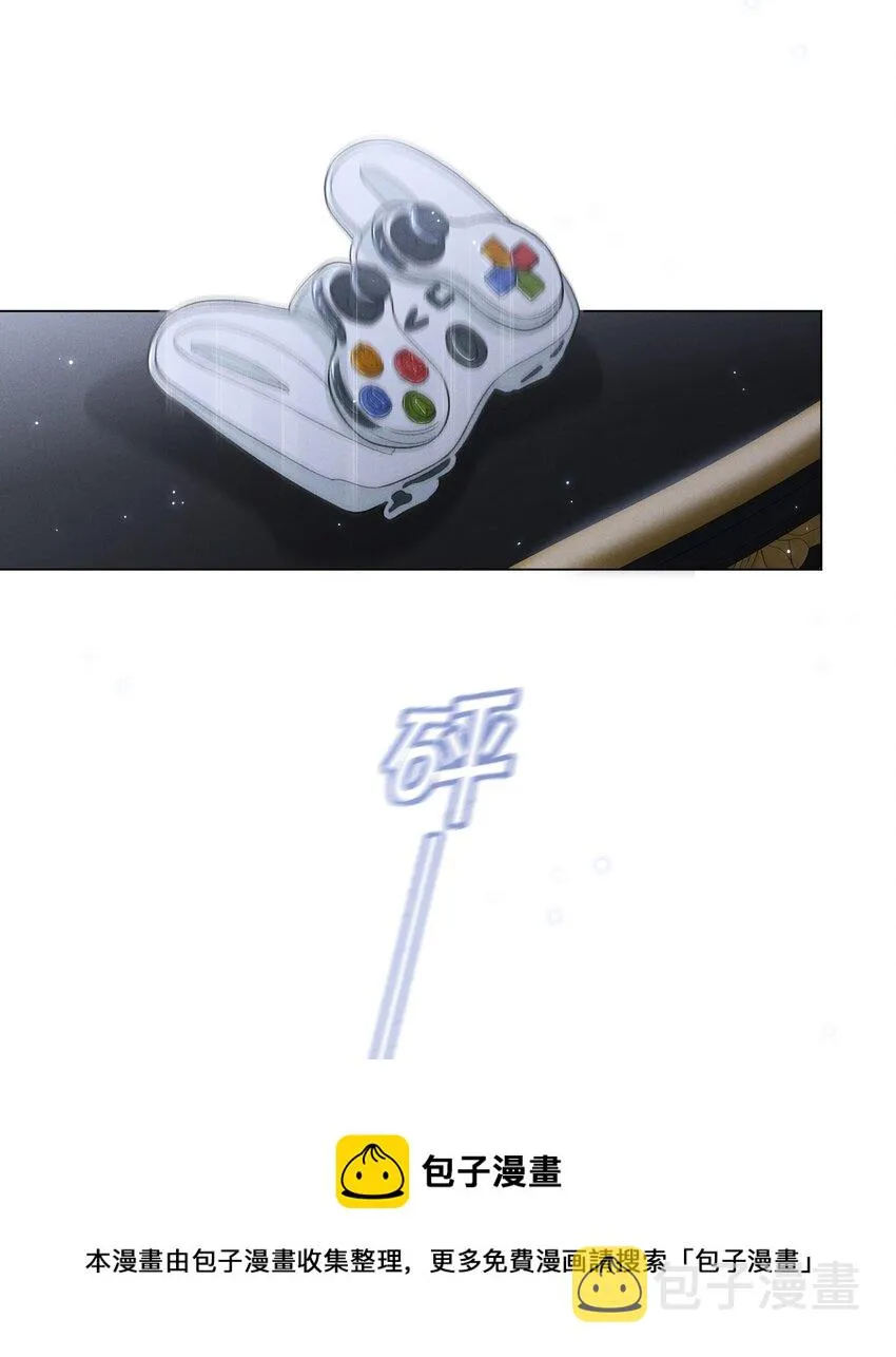 003 醉酒与少爷 第21页