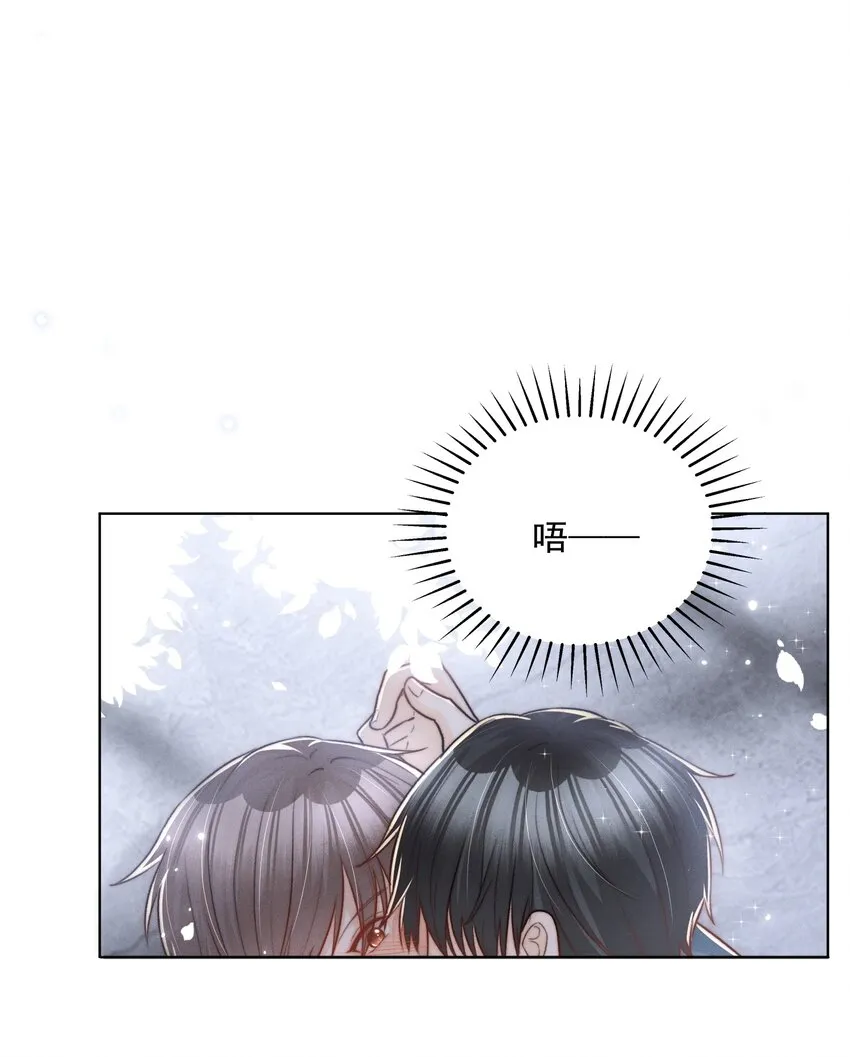 003 醉酒与少爷 第31页