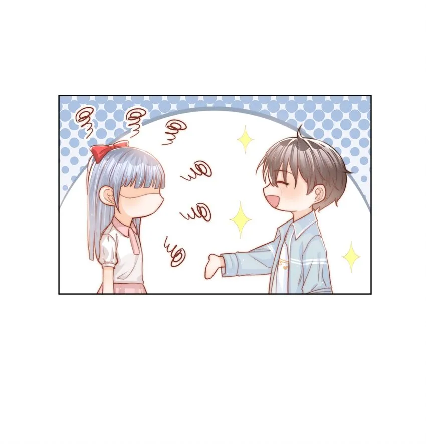 002 醋坛子与少爷 第11页