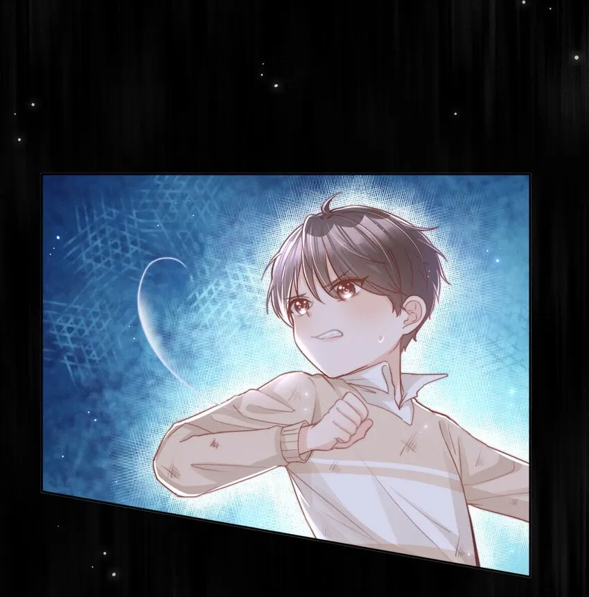 001 养子与少爷 第8页