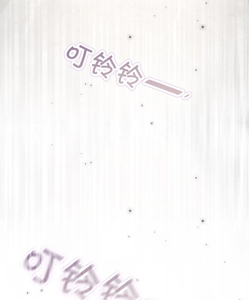 001 养子与少爷 第12页