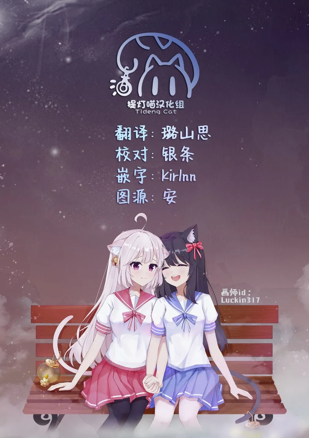 第19话 第29页