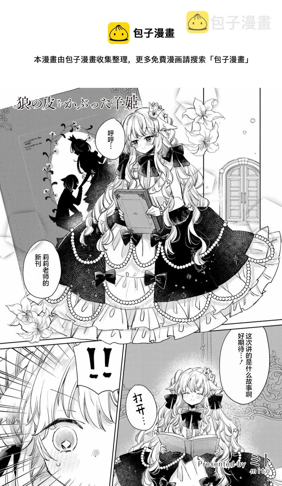 第21话 第1页