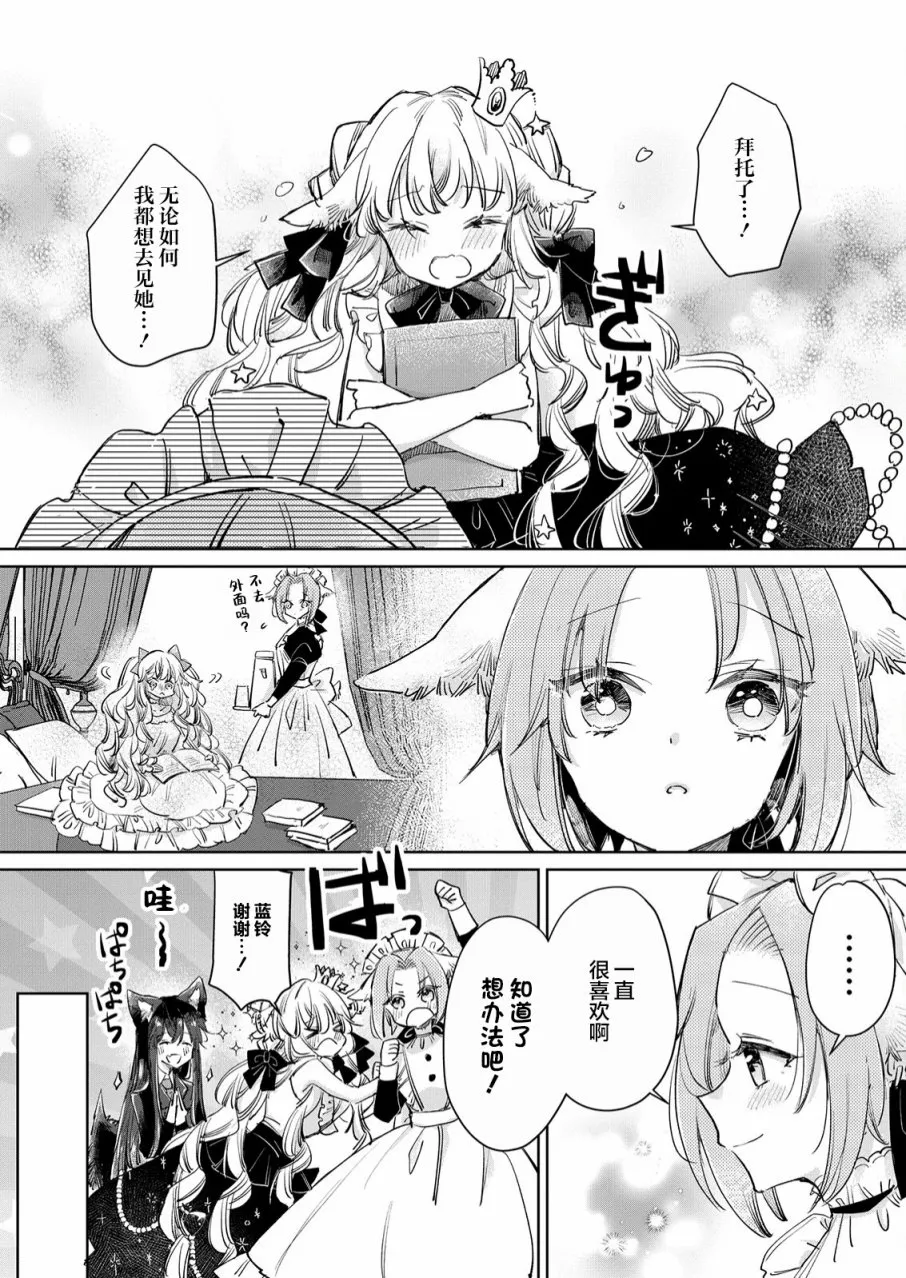 第21话 第4页