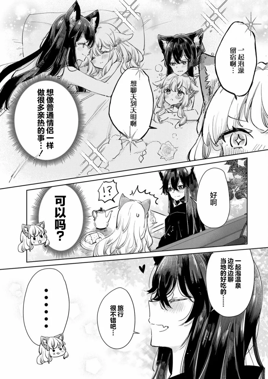 第21话 第15页