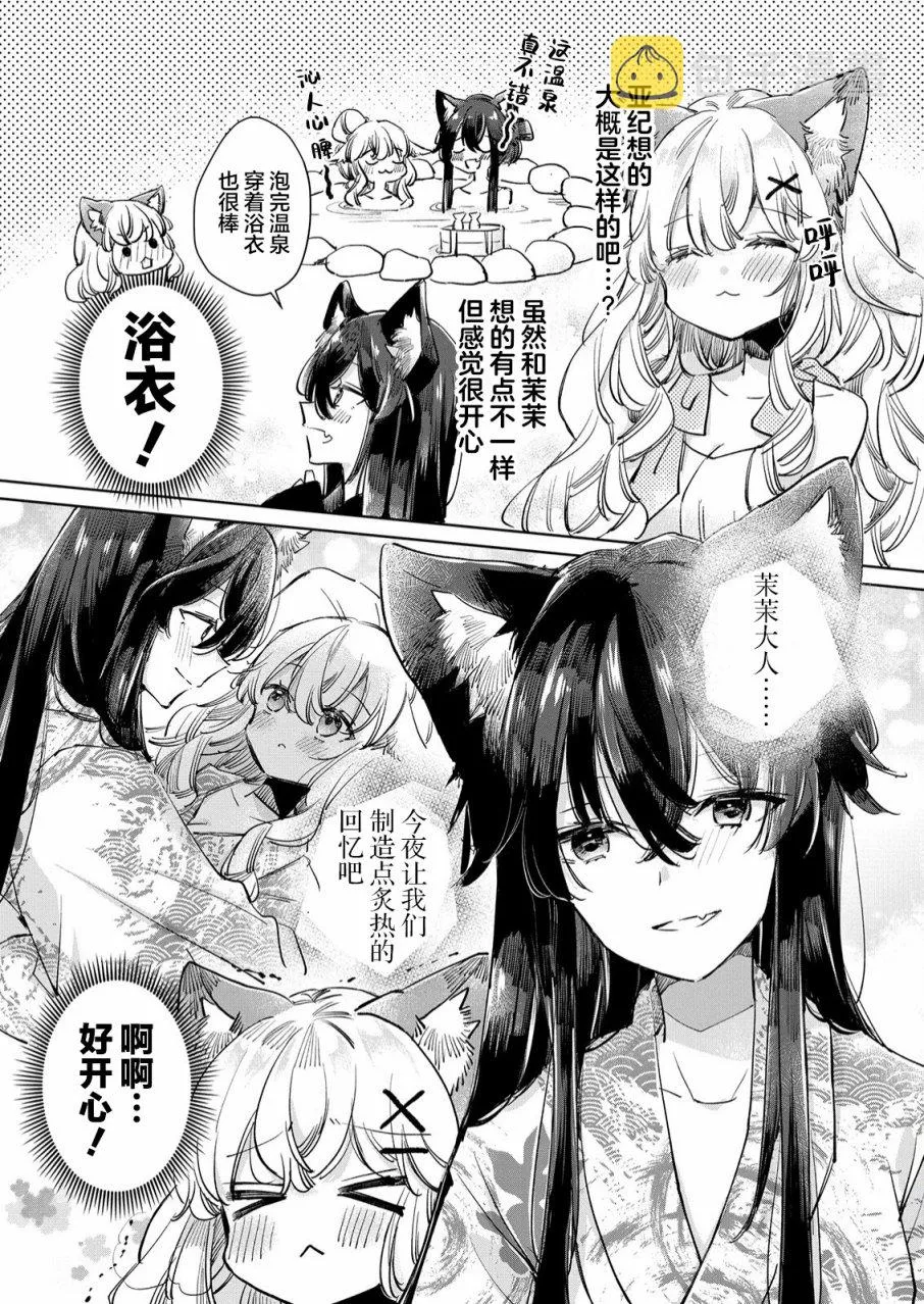 第21话 第16页