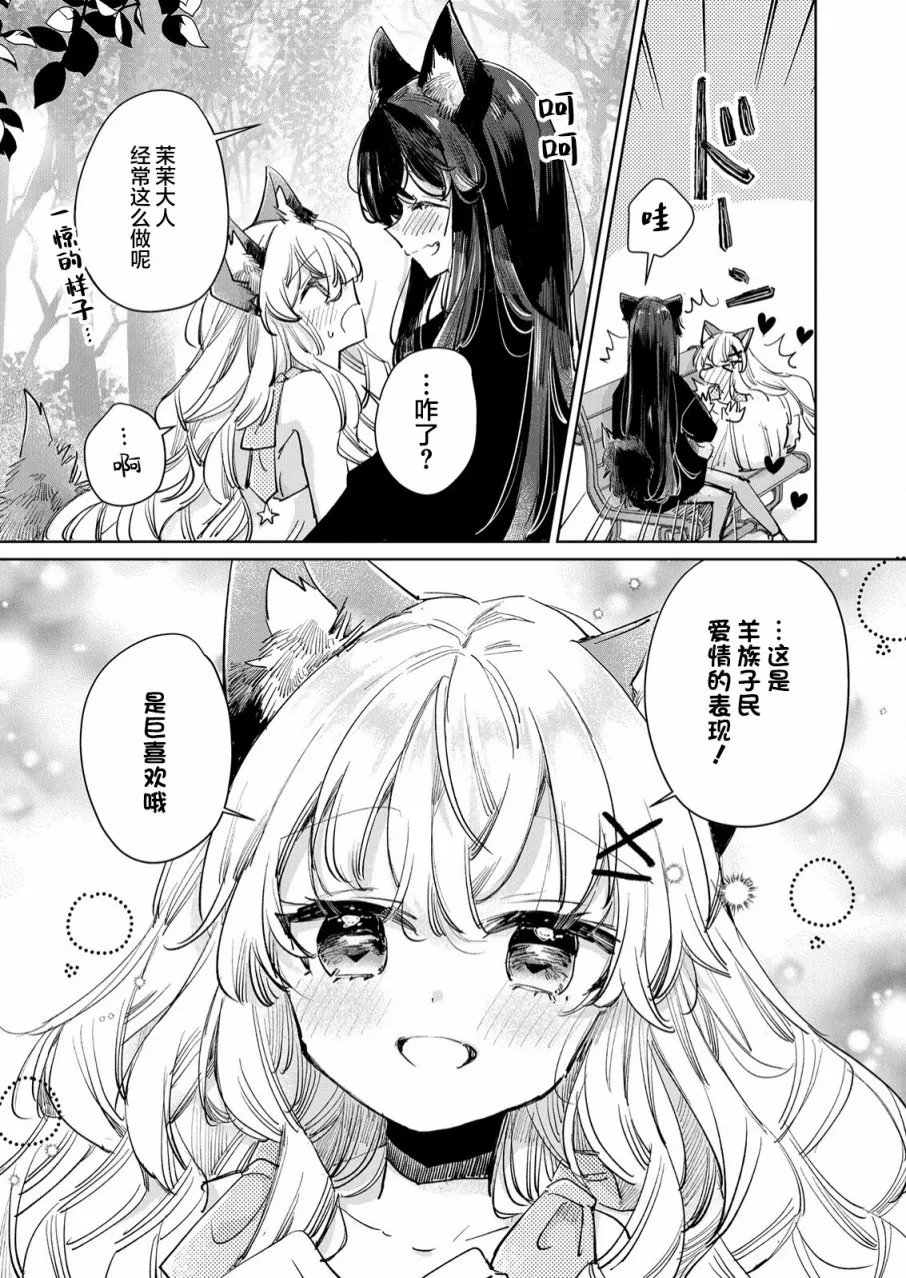 第21话 第18页
