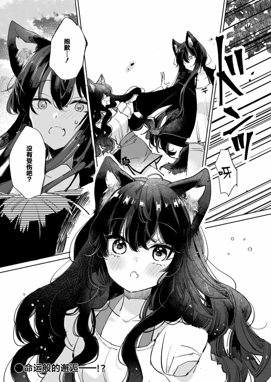 第21话 第22页