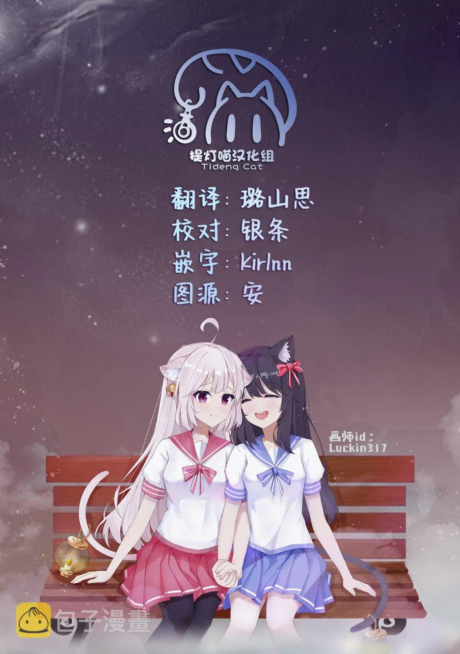 第21话 第23页