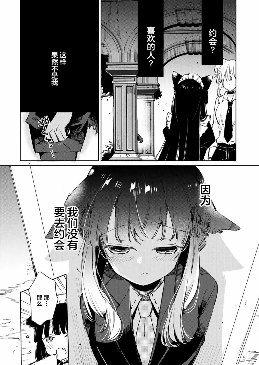 第20话 第18页